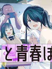 免费看漫画网站LOGO